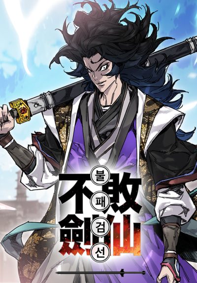 The Undefeatable Swordsman The Undefeatable Swordsman