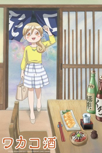 Wakako-Zake Wakako-Zake