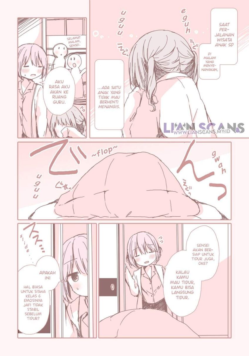 Watashi ga Nerenai Riyuu Watashi ga Nerenai Riyuu
