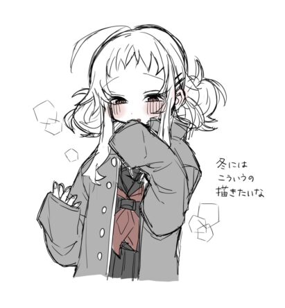 Yada-san Is Cold Yada-san Is Cold