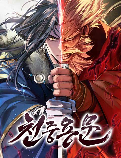Regression Of The Yong Clan Heir Regression Of The Yong Clan Heir